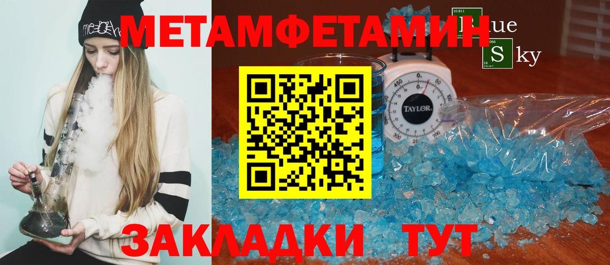 Амфетамин Premium Дюртюли