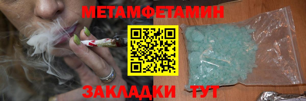 Дюртюли  Амфетамин Розовый  АМФ  Вход с VPN 