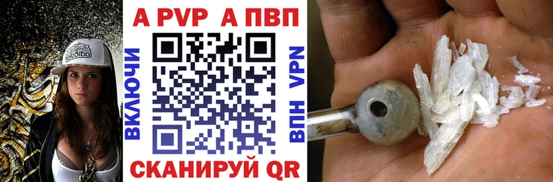 Alpha PVP кристаллы  наркота  Дюртюли 