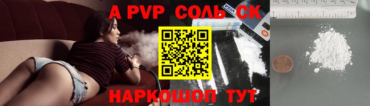 APVP крисы CK Дюртюли