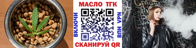 Печенье с ТГК конопля  Дюртюли 
