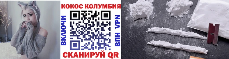 Кокаин VHQ  где найти   Дюртюли 