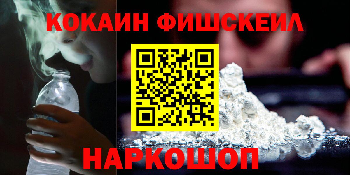 Дюртюли  Cocaine 98%  КОКАИН Колумбийский  Вход с VPN 
