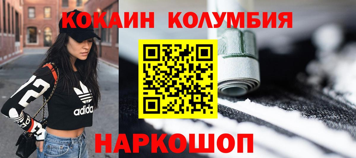 COCAIN Боливия Дюртюли