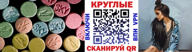 дарк нет телеграм  Дюртюли  Экстази XTC 