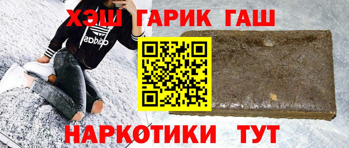 Дюртюли  Гашиш гарик  ГАШИШ гашик  ГАШИШ  Вход с VPN 