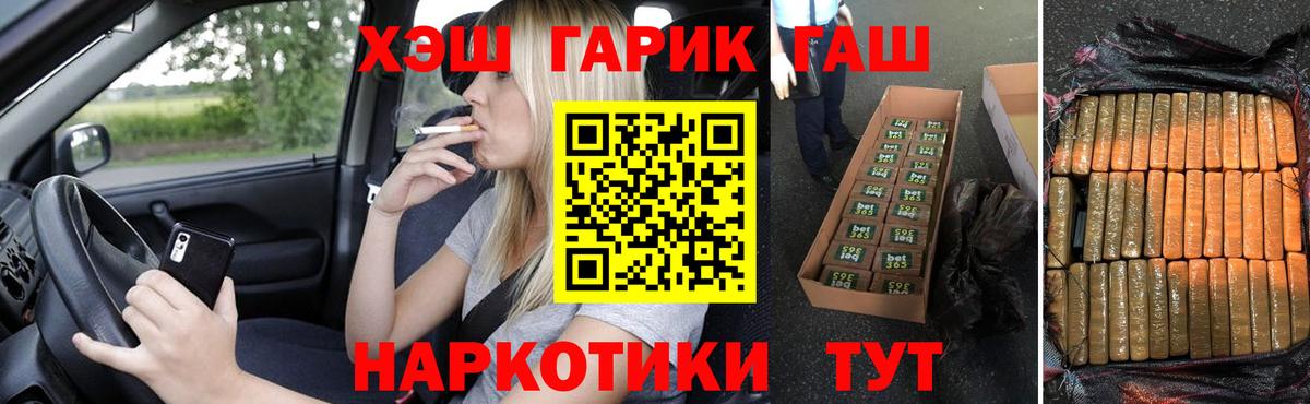 Гашиш гашик Дюртюли