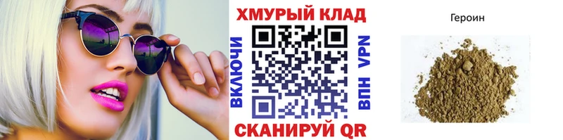 сколько стоит  Дюртюли  ГЕРОИН белый 