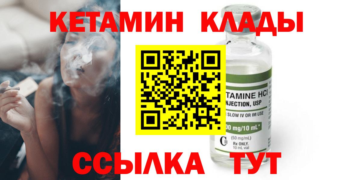ссылка на мегу маркетплейс  Кетамин ketamine  Вход с VPN  КЕТАМИН VHQ  Дюртюли 