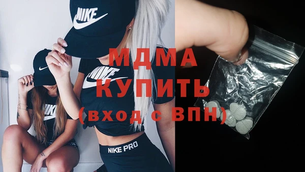 метамфетамин Вязьма