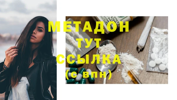 метамфетамин Вязьма