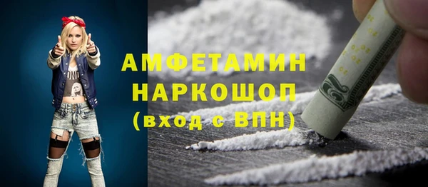 метамфетамин Вязьма