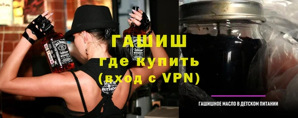 метамфетамин Вязьма