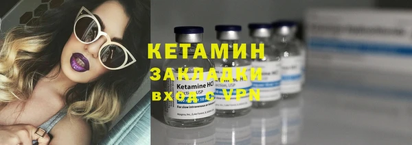 spice Вяземский