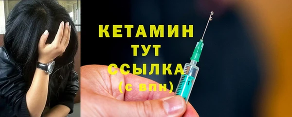 метамфетамин Вязьма