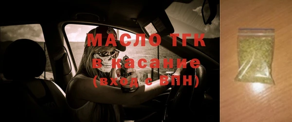2c-b Саяногорск