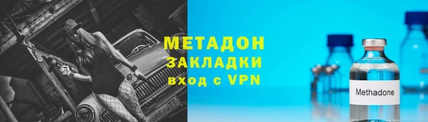 spice Вяземский