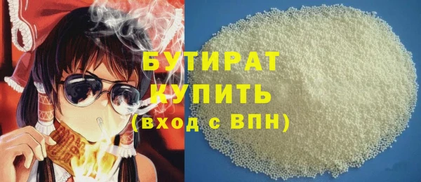 метамфетамин Вязьма