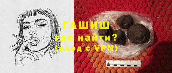 соль ск Володарск