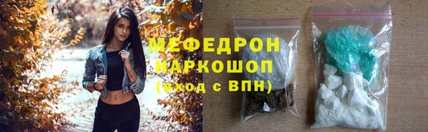 spice Вяземский