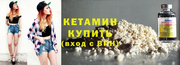 мдма Горняк