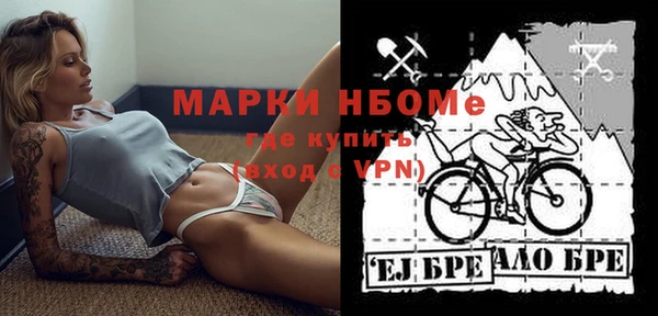 метамфетамин Вязьма