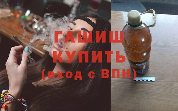 метамфетамин Вязьма