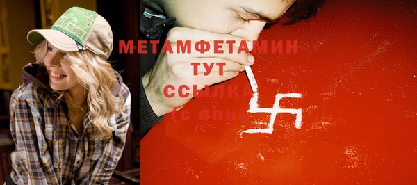 spice Вяземский