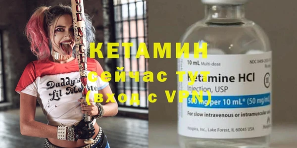 гашик Вязники