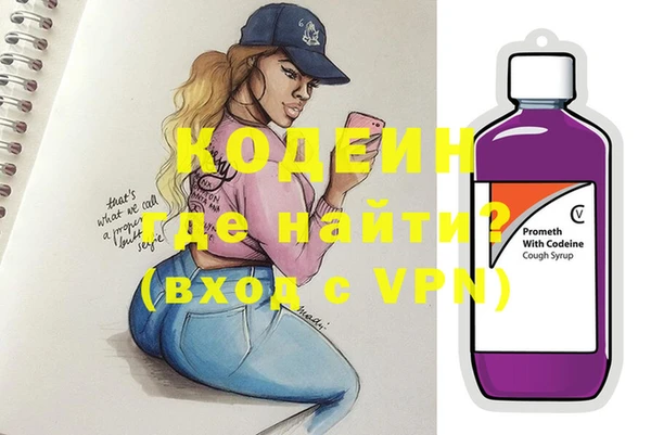 мдма Горняк