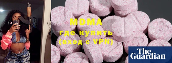 гашик Вязники