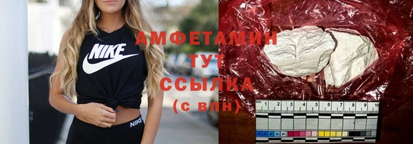 метамфетамин Вязьма
