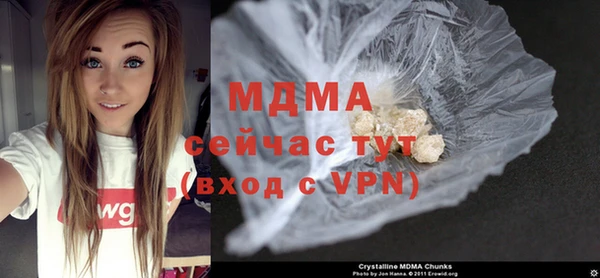 гашик Вязники