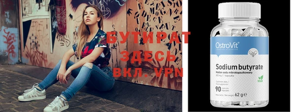 винт Волосово