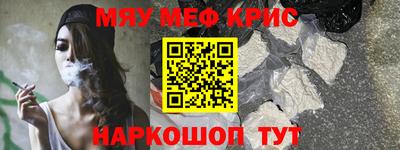 mdpv Ливны