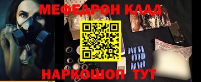 спиды Лесосибирск