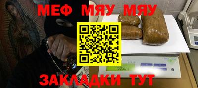 mdpv Ливны