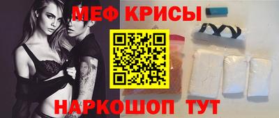 спиды Лесосибирск