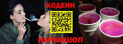 спиды Лесосибирск