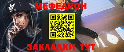 2c-b Ликино-Дулёво