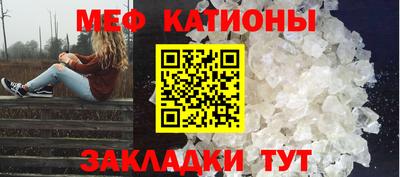 mdpv Ливны