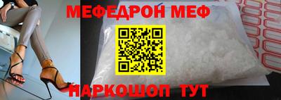 2c-b Ликино-Дулёво