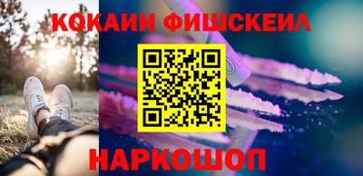 2c-b Ликино-Дулёво