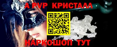 mdpv Ливны