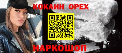 спиды Лесосибирск