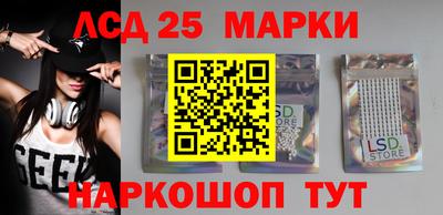 2c-b Ликино-Дулёво