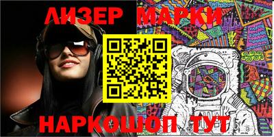 спиды Лесосибирск
