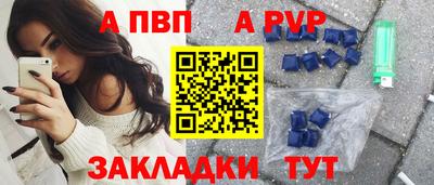 mdpv Ливны