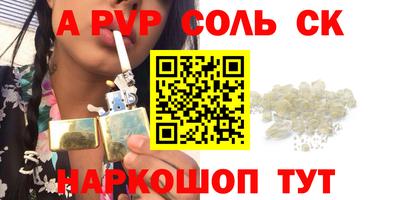 спиды Лесосибирск