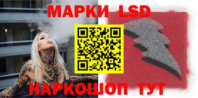 спиды Лесосибирск